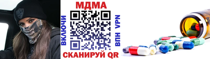 магазин продажи Отрадное МДМА VHQ