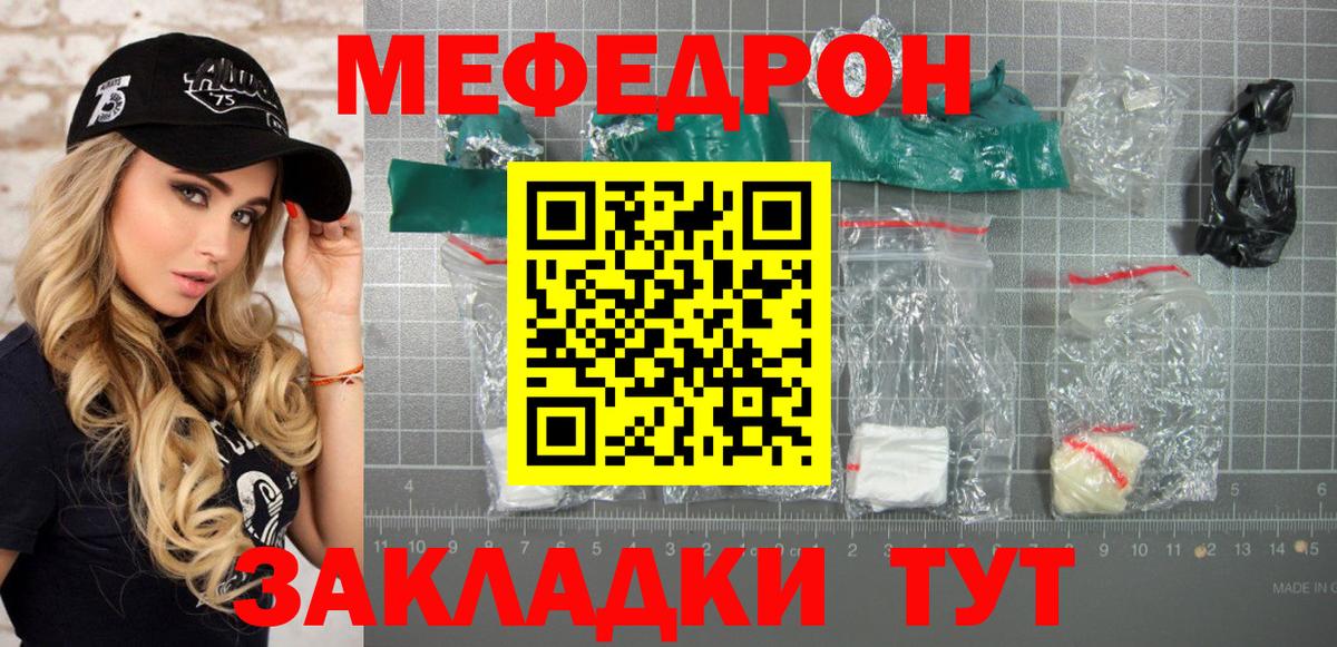 МЯУ-МЯУ 4 MMC  МЯУ-МЯУ  Отрадное  Вход с VPN 