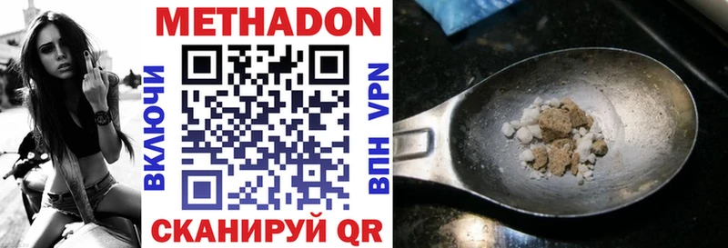 darknet официальный сайт  сколько стоит  Отрадное  Метадон кристалл 