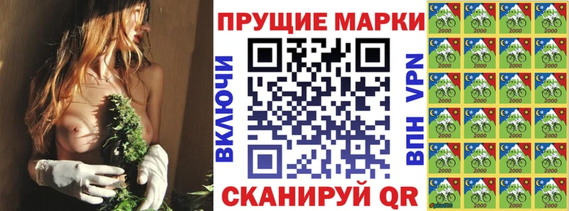 Марки 25I-NBOMe 1,5мг  блэк спрут как войти  Отрадное 