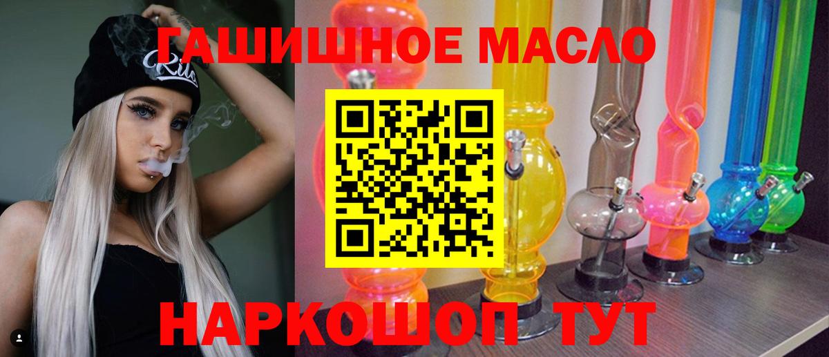 ТГК Wax Отрадное