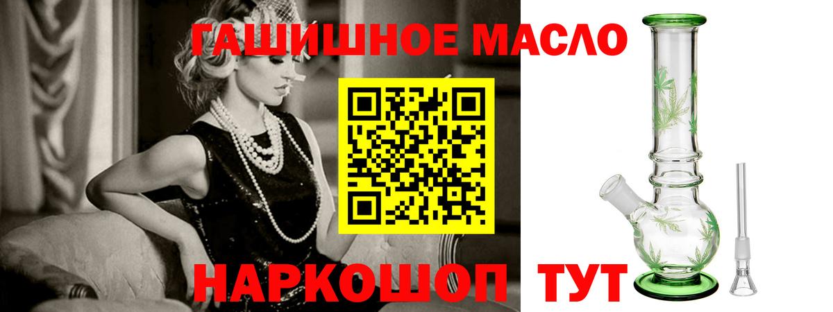 Отрадное  ТГК концентрат  Вход с VPN 