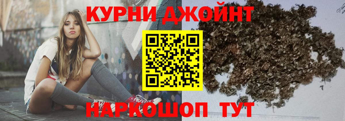 Отрадное  Канабис LSD WEED  Бошки Шишки LSD WEED  Бошки марихуана Amnesia  Вход с VPN 